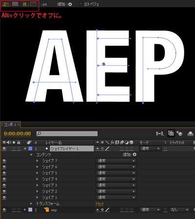 文字が筆順通りに塗られていくアニメーション At Aep Project