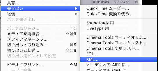 Export XML from FCP7