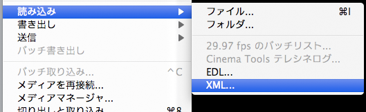 Import XML to FCP6