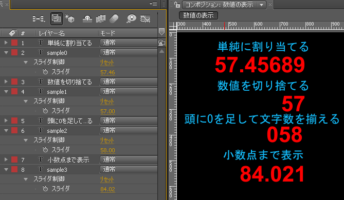 After Effectsユーザーのための プログラミング入門 その12 シェイプレイヤとエクスプレッション中編3 At Aep Project