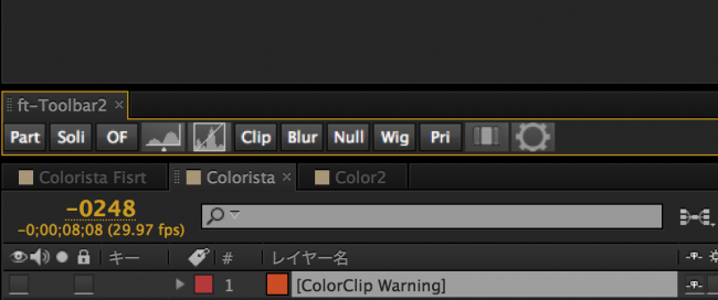 クリッピング領域を表示するアニメーションプリセット ColorClip Warning