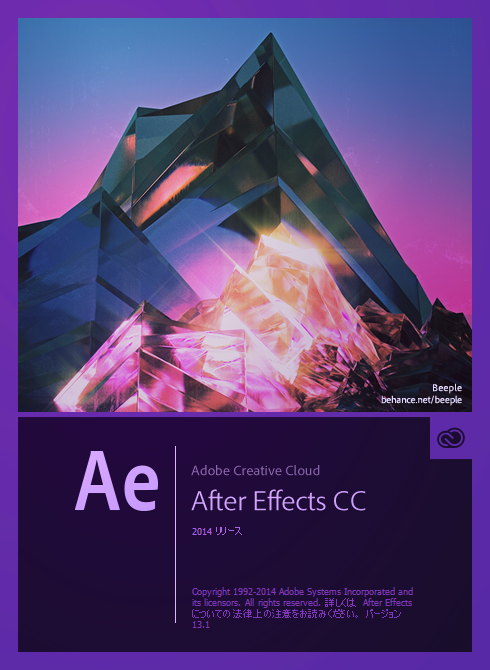 After Effects CC 2014.1 (13.1)のScriptUIで以前のUIを使用する方法
